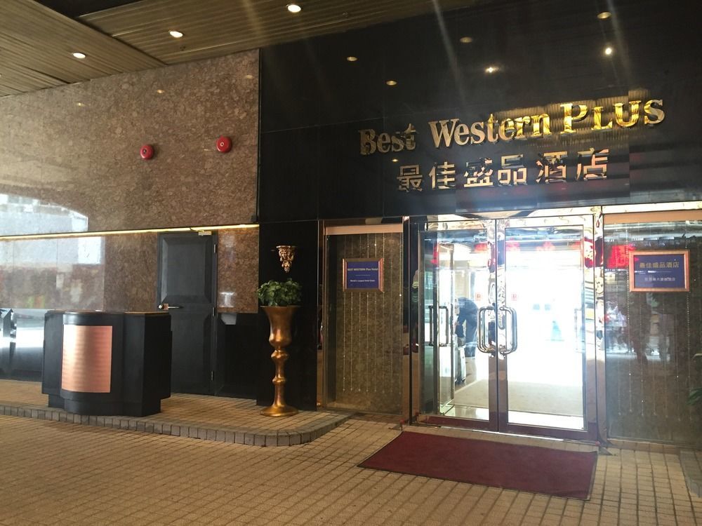 فندق هونغ كونغفي  فندق بيست ويستيرن بلص كولون المظهر الخارجي الصورة